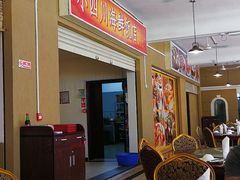 -毛里求斯小四川餐厅总店