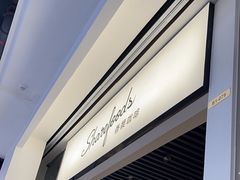 -香馥咖啡(民盈国贸城店)