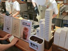 -野人先生Gelato(上海长宁龙之梦店)