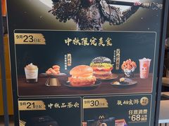 -麦当劳(欢乐谷店)
