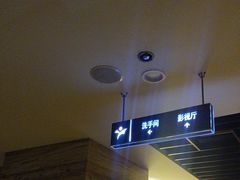 -益健·足疗汗蒸SPA(芙蓉广场店)