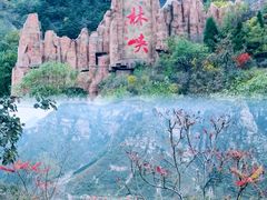 -京东石林峡风景区
