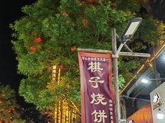 -滦州古城