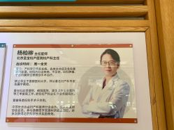 -北京圣宝妇产医院·妇产科·儿科