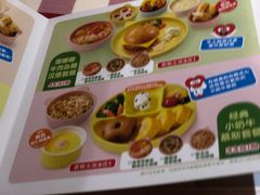 -西贝(财富购物中心店)