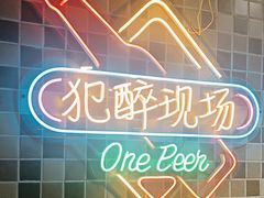-马路牙子烧烤音乐酒馆(望京店)