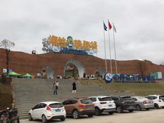 -瓷天下海丝谷