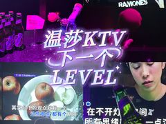 -温莎KTV(国贸店)