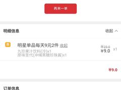 -肯德基(中华路店)