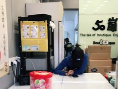 -50岚(天钥桥路店)
