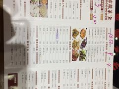 -有家酸菜鱼(苏州绿宝广场店)