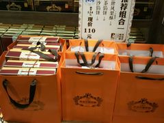 -黄远堂凤梨酥·伴手礼(中山路六店)