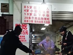 -枣阁园滴滴自助餐