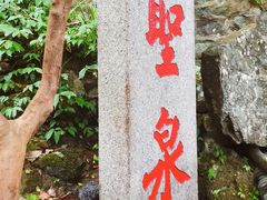 -安溪清水岩