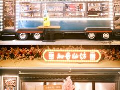 -武汉知音号