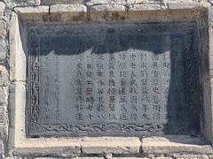 -九龙壁