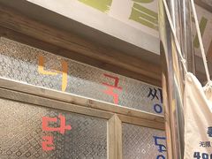 -姜胖胖无限自助烤肉(罗湖宝能店)