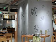 -绿茶餐厅(成都天府红店)