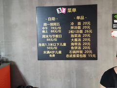-33韩式自助烧烤(环城南路店)