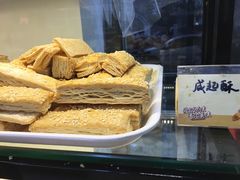 -起士林(荣安大街店)