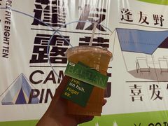 -田禾国际农产品交易中心(东城中路店)