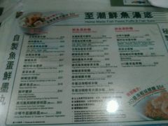 菜单-翠华餐厅(旺角文华商场店)