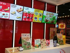 -永和大王(宜山店)