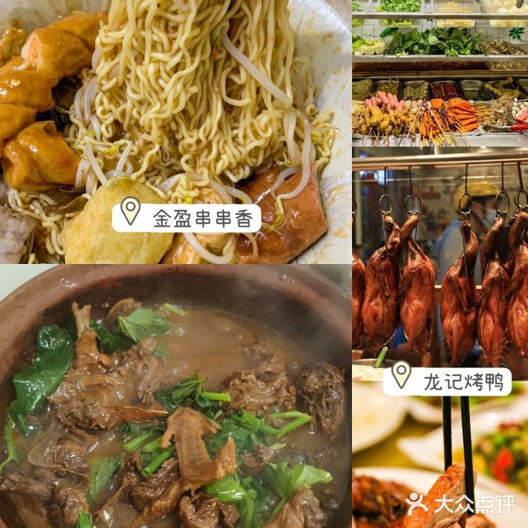 三亚美食攻略㊙️本地人常去的老字号🌟美食推荐