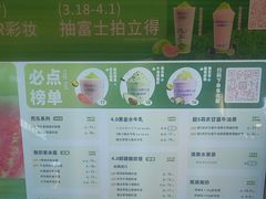 -一只酸奶牛(来福士店)