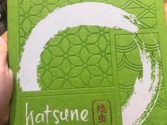 -隐泉之语日式料理(王府中环店)
