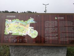 -中国天府农业博览园