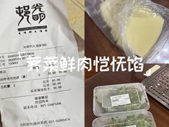 -光明邨大酒家(淮海路店)