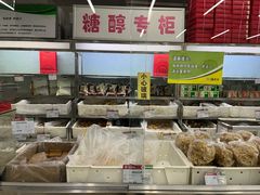 -北京稻香村(花市店)