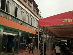 -海门岛七号餐厅