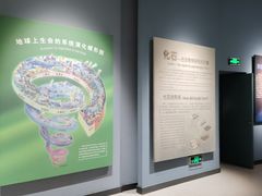 -辽宁古生物博物馆