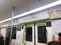 -远洋国际中心(地铁站)