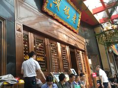 等位区-老码头火锅(玉林店)