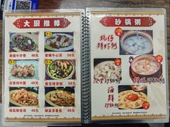 -贞姨美食·老字号海鲜大排档