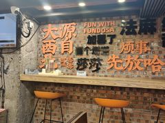 -放哈·甜醅子奶茶创造者(正宁路店)