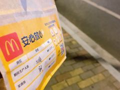 -麦当劳(仙林亚东城得来速店)