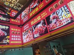 -百姓渔村(南中环店)