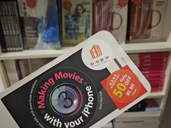 -PAGEONE(北京坊店)
