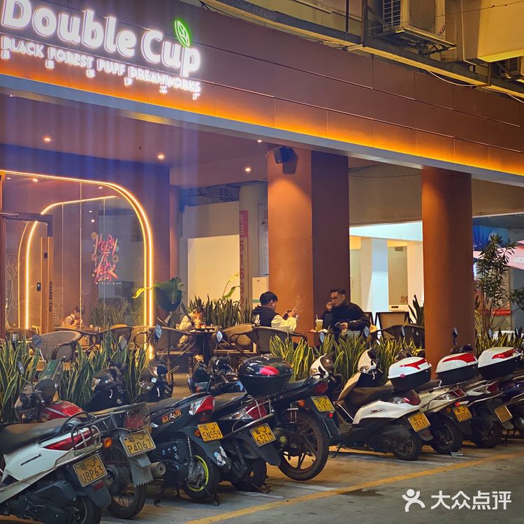 Double Cup终于来到来新会啦‼️‼️