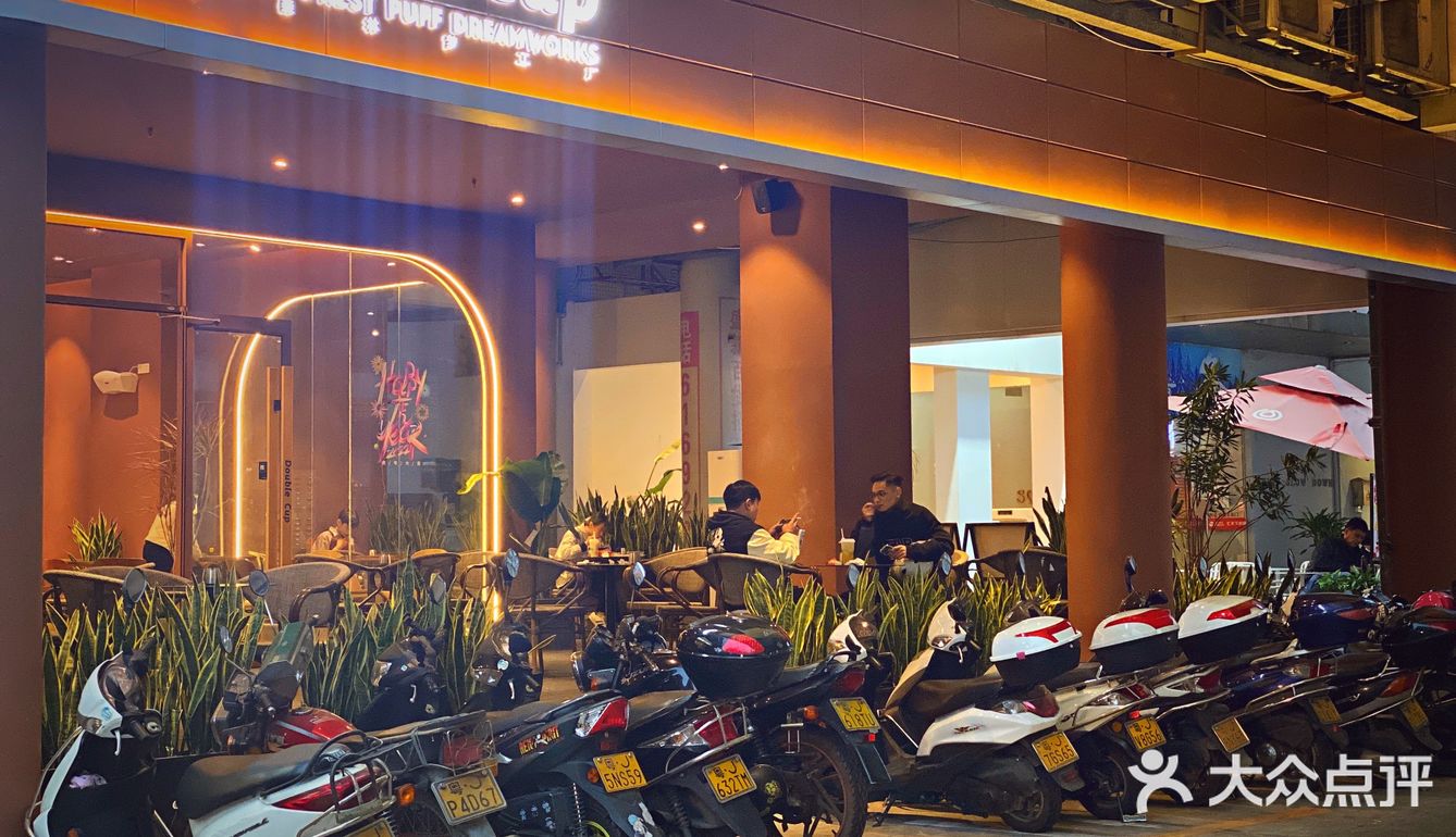 Double Cup终于来到来新会啦‼️‼️