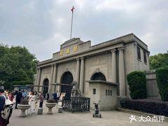 -南京中国近代史遗址博物馆(南京总统府)