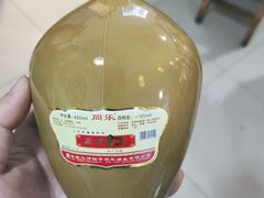 -涵家味土菜馆·徽州一绝臭鳜鱼(三河古镇店)