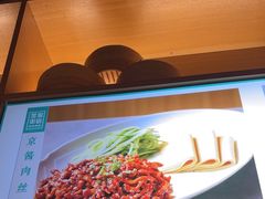 -黑家养生粥道馆(新世纪店)