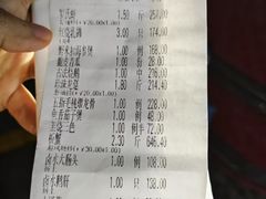 -金河半岛园林酒家(金融城店)