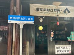 -靖港古镇
