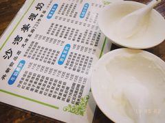 -沙湾姜埋奶(兴新包店)